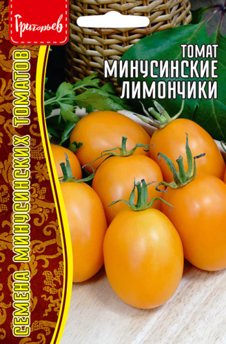 Томат Минусинские Лимончики