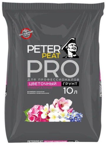 Грунт Цветочный универсальный ПРО 10л