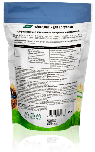 Акварин для Голубики 0.5кг дой-пак/12 1