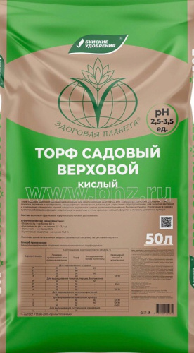 Торф верховой (кислый) 50л