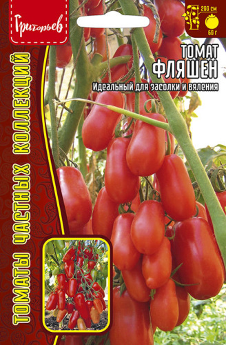 Томат Фляшен (Flaschentomaten)
