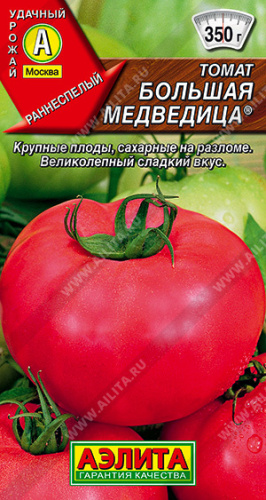 Томат Большая медведица ®  