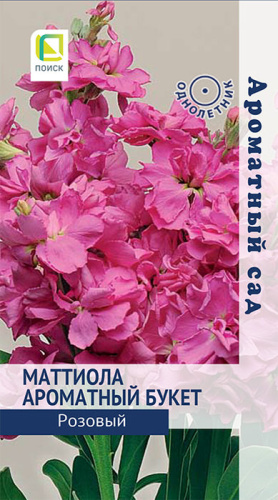 Маттиола Ароматный Букет