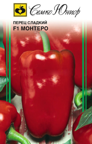 Перец Монтеро F1 10 шт