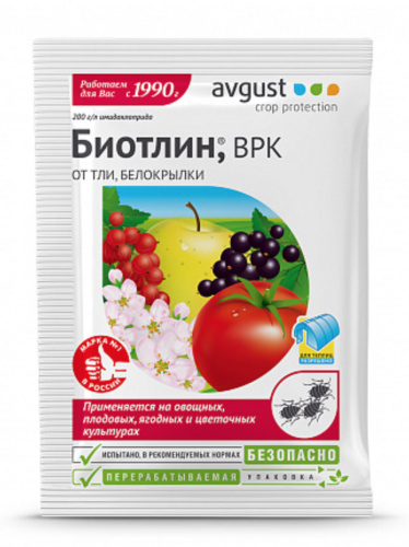 Биотлин 3 мл пакет
