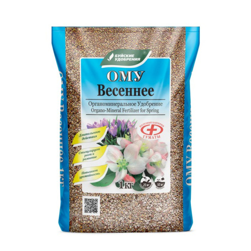 ОМУ "Весеннее" 1кг