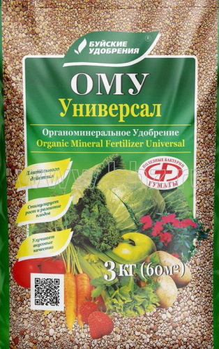 ОМУ "Универсал" 3кг