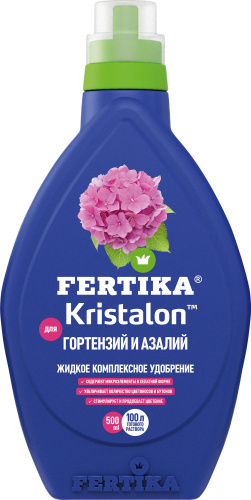 Фертика Кристалон для Гортензий и Азалий 500мл /20