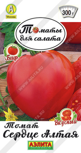 Томат Сердце Алтая 