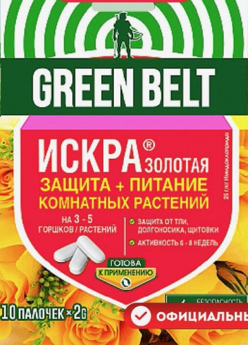 Искра Золотая ПАЛОЧКИ для защиты Комнатных растений 10шт/48