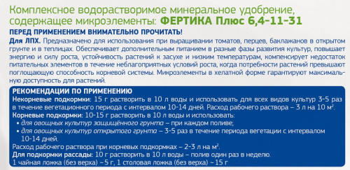 Leaf Power ДЛЯ ПАСЛЕНОВЫХ КУЛЬТУР 15г /100 описание
