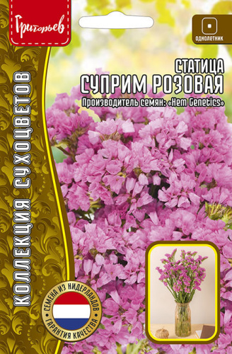 Статица Суприм Розовая
