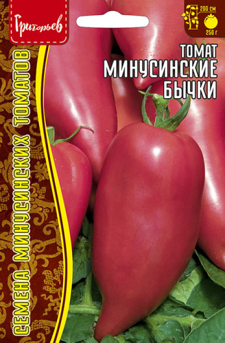 Томат Минусинские Бычки