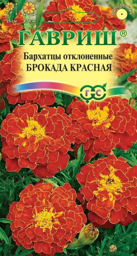 Бархатцы Брокада красн. отклон.