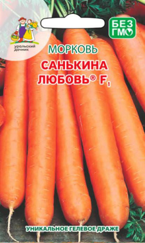 Морковь драже Санькина Любовь F1®