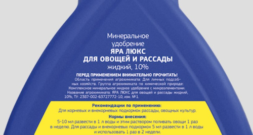ФЕРТИКА ЖКУ