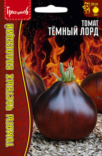 Томат Тёмный Лорд