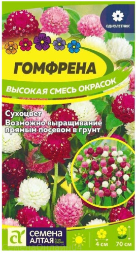 Гомфрена Высокая Смесь 1