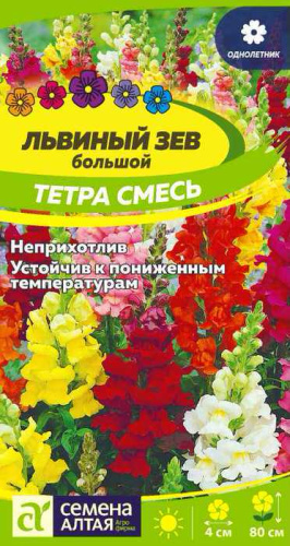 Львиный Зев Тетра Смесь
