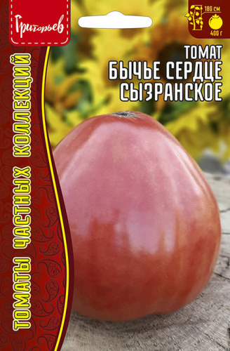 Томат Бычье Сердце Сызранское