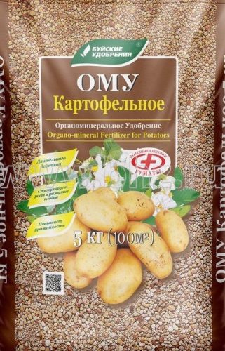ОМУ "Картофельное" 5кг