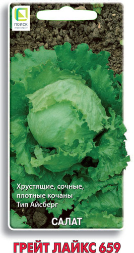 Салат Грейт Лайкс 659