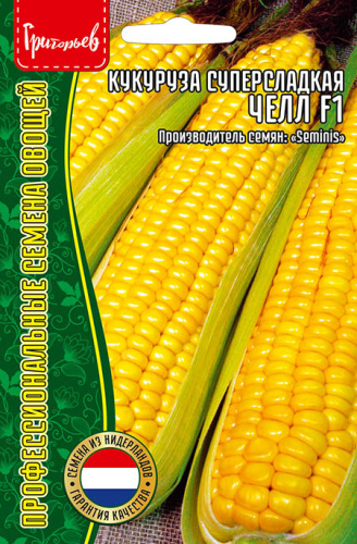 Кукуруза суперсладкая Челл (Челленджер) F1