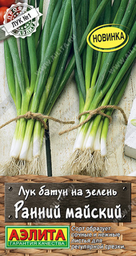 Лук (батун) на зелень Ранний майский Профи-Аэлита