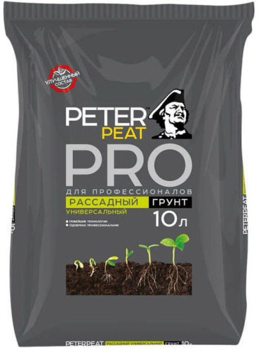 Грунт Рассадный универсальный ПРО 10л