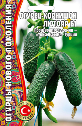 Огурец Лютояр (корнишон) Турция