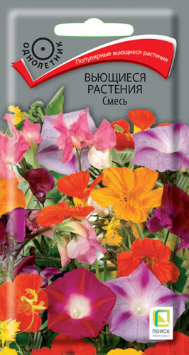 Вьющиеся растения, смесь 