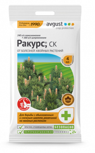 Ракурс 4мл пакет