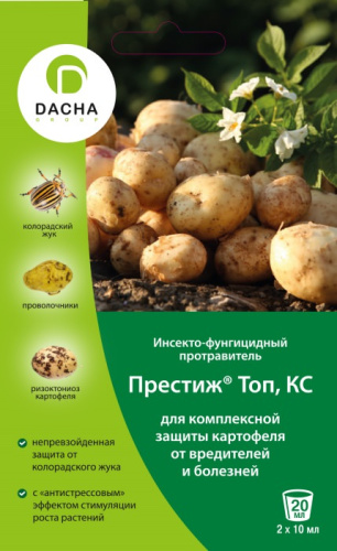 Престиж Топ КС 20мл/20/80