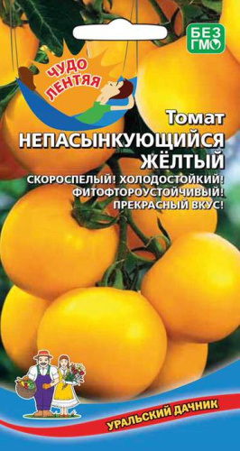 Томат Непасынкующийся Желтый 