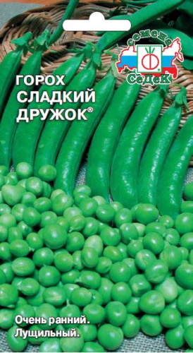 Горох Сладкий Дружок® 