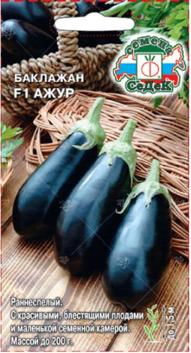 Баклажан Ажур 