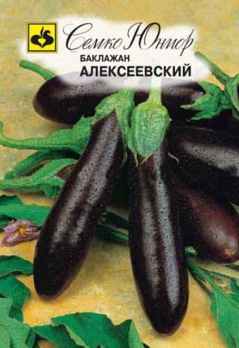 Баклажан Алексеевский 0,5г