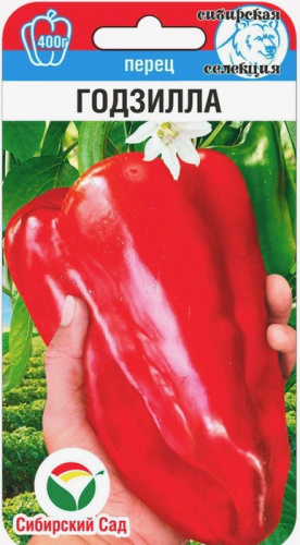 Перец Годзилла