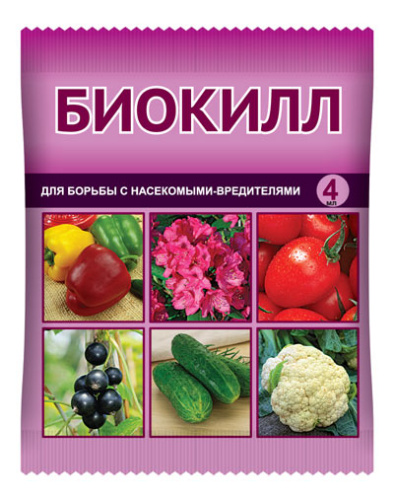 Биокилл 4мл