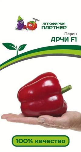 Перец Арчи F1 ( 2-ой пак.) 