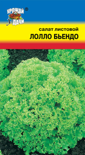 Салат Лолло Бьендо листовой 