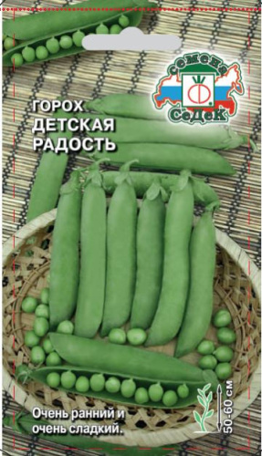 Горох Детская Радость 