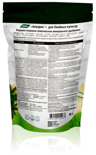 Акварин д/хвойных культур 0.5кг дой-пак 1