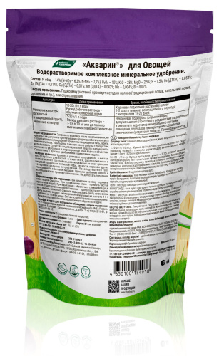 Акварин овощной 0.5кг дой-пак/12