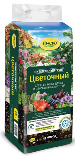 Грунт Цветочный 25л Фаско