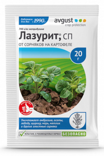 Лазурит 20г от сорняков на картофеле