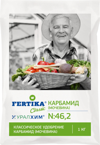 Карбамид 1кг
