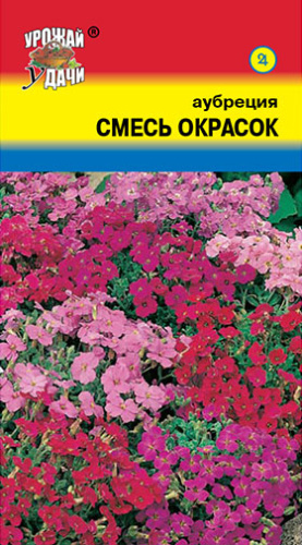 Аубреция Смесь окрасок 0.1г