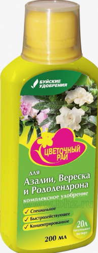 ЖКУ д/Азалий,Вереска,Рододендрона 0.2л/12