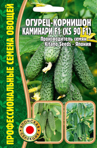 Огурец Каминари F1 (KS 90 F1)